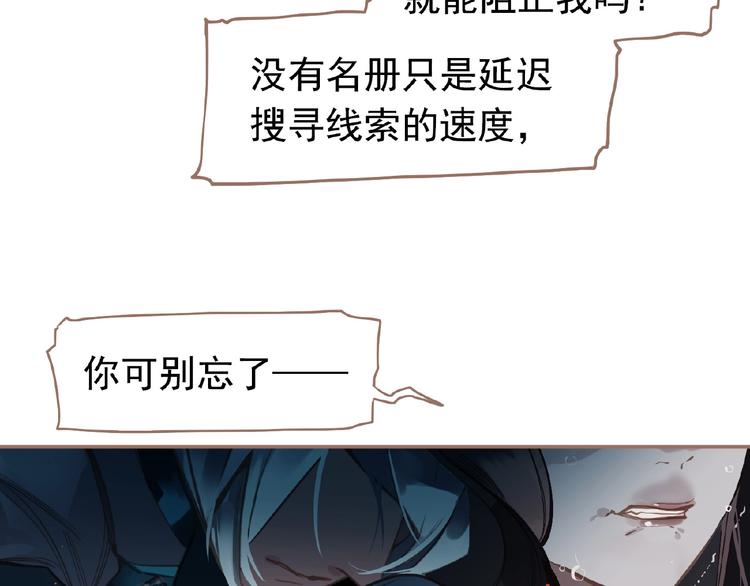 第21话 冰之烬31