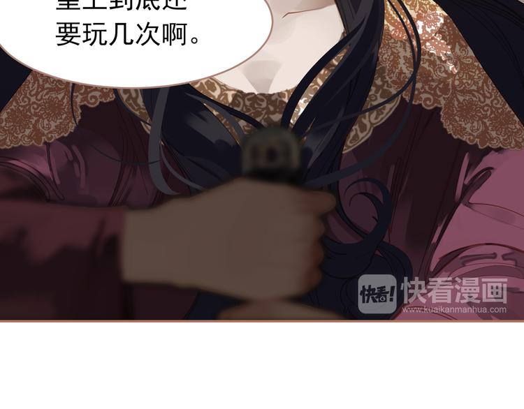 第30话 引火自焚60