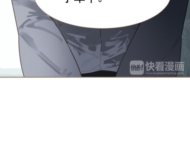 第42话 弑君者110