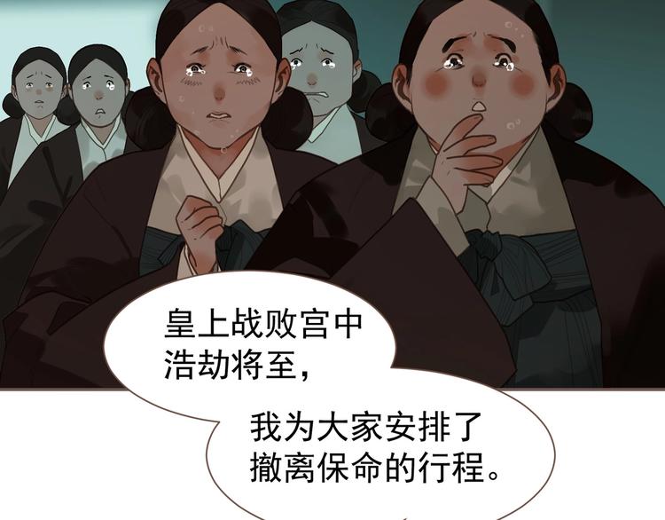 第58话 赌注57