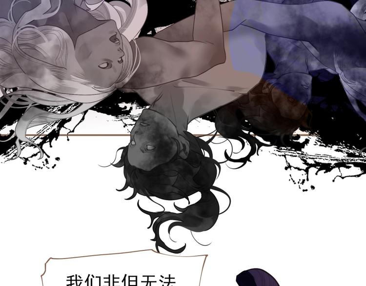 第48话 博弈10