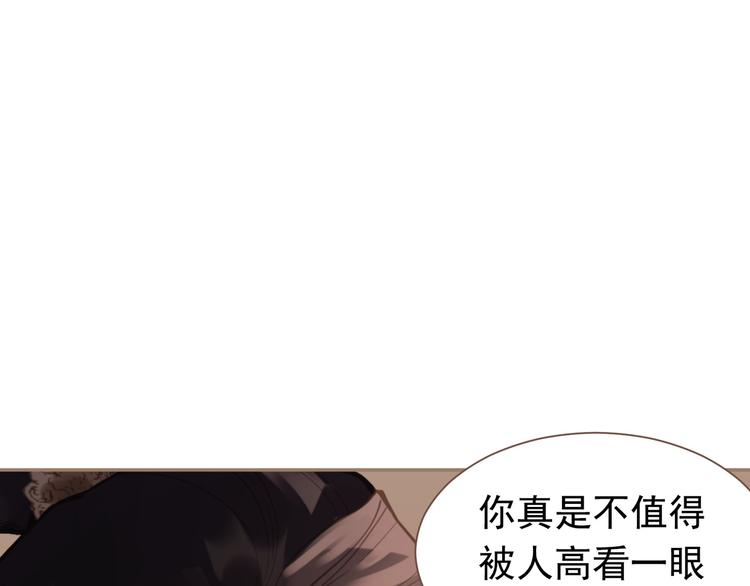 第8话 生而卑贱57