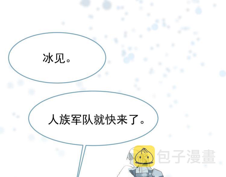 第20话 我是烁夜公主125