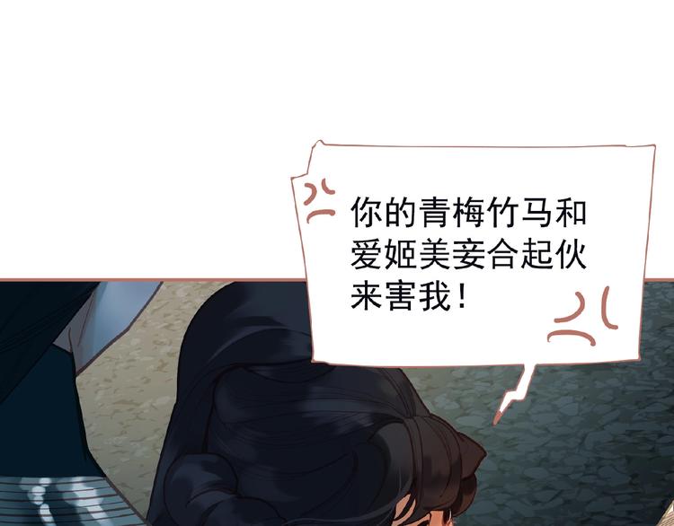 第26话 以皇后之名10