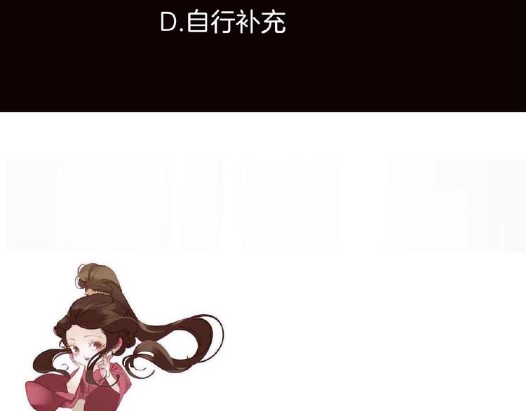 第31话 刀俎鱼肉76