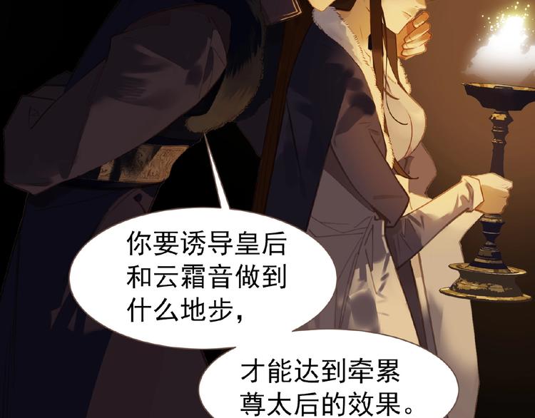 第48话 博弈70
