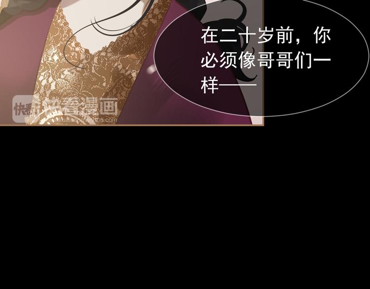 第34话 浮光化剑43