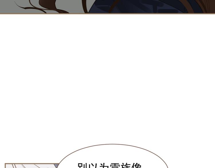 第二季 第4话 雪王的告白76