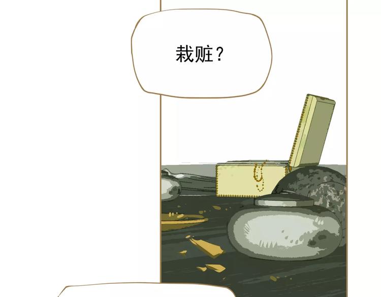 第12话 赃物161