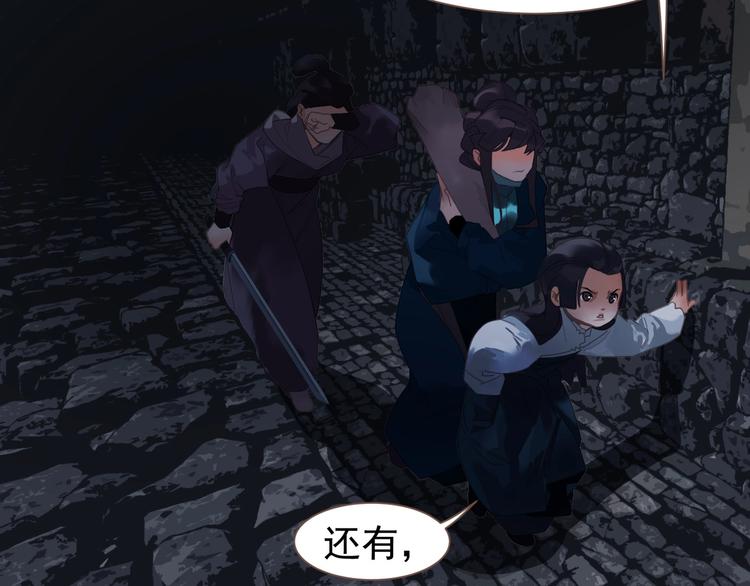 第67话 我族存亡45