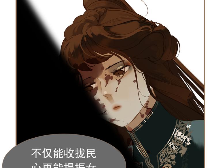 第44话 跳反结盟115