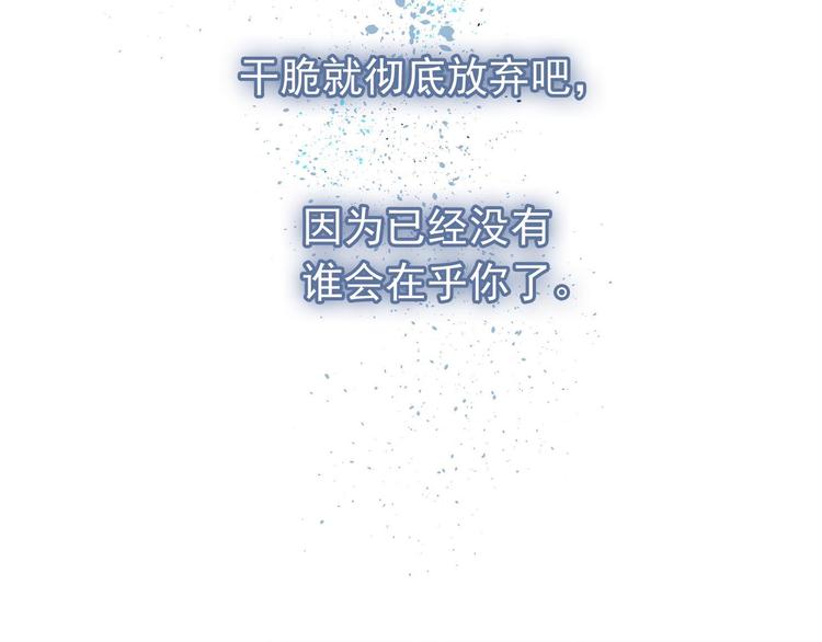 第21话 绝路99
