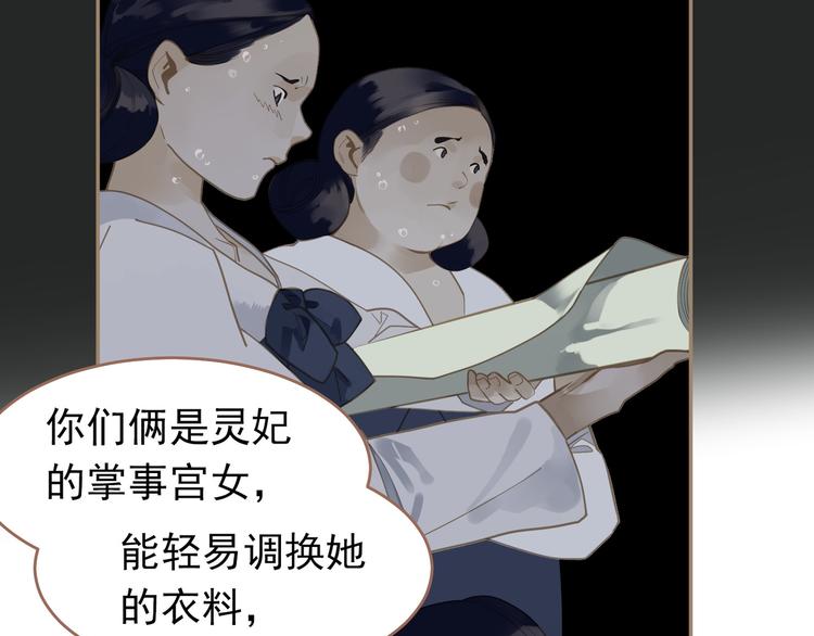 第32话 登高跌重100