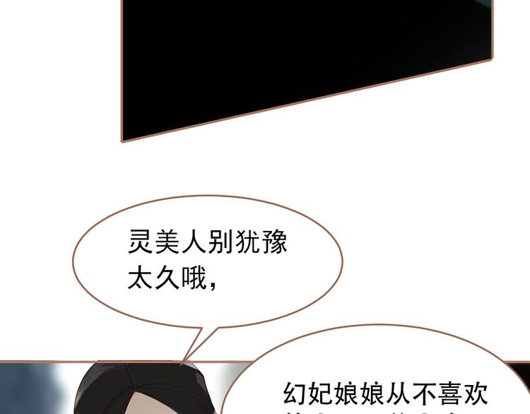 第28话 野兽法则14