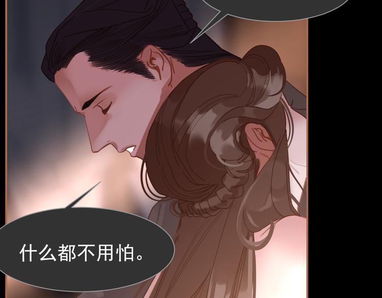 第44话 跳反结盟44