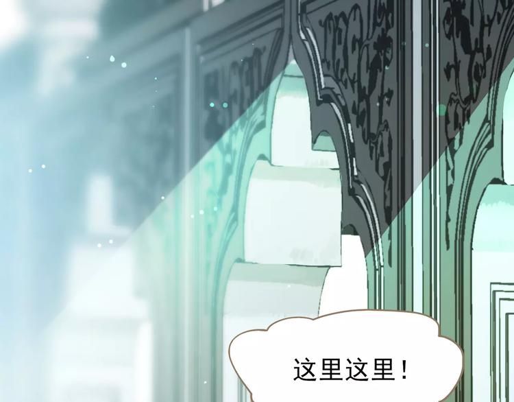 第5话 值得吗？142