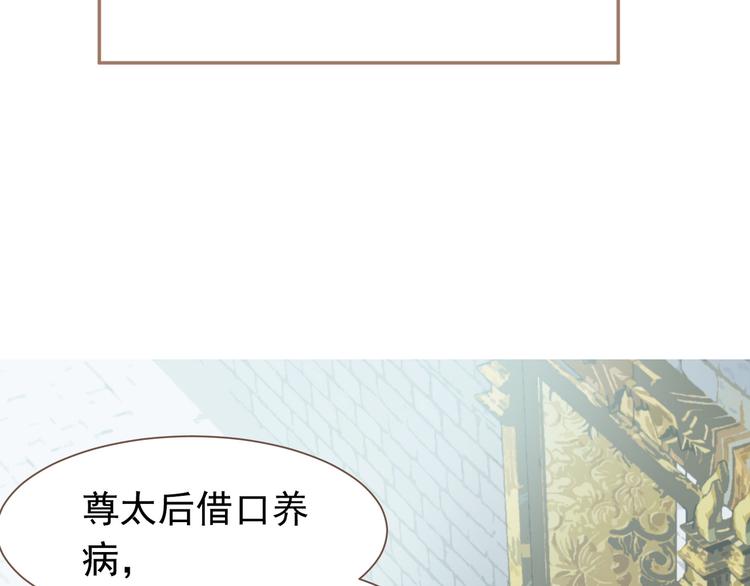 第二季 第1话 雪王崛起50