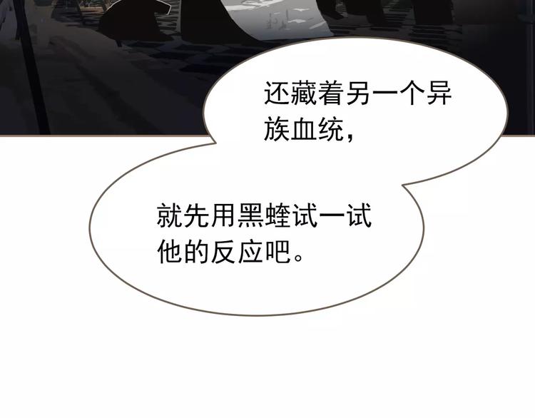 第18话 选择80
