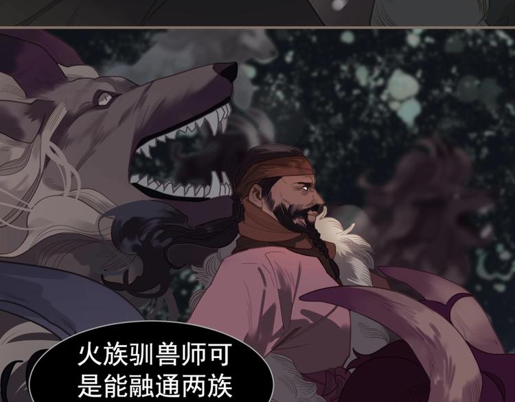 第67话 我族存亡183
