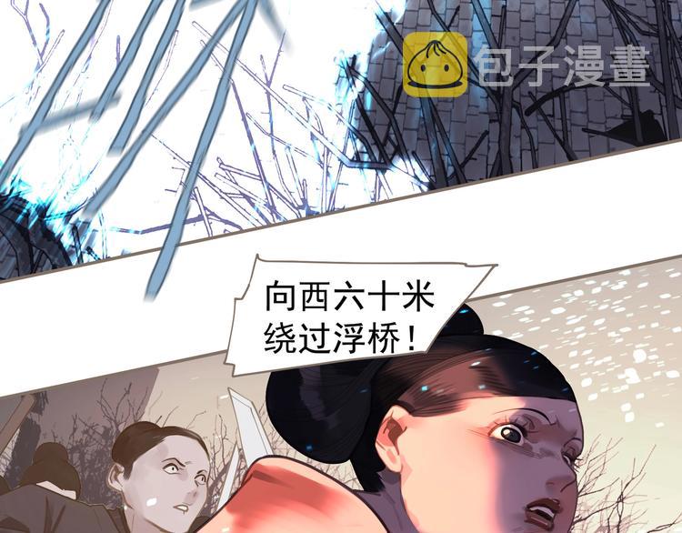 第66话 我族存亡84