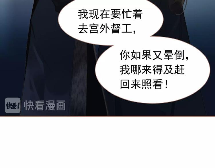 第23话 孤独前行16