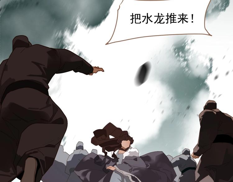 第36话 先皇的嘱托4