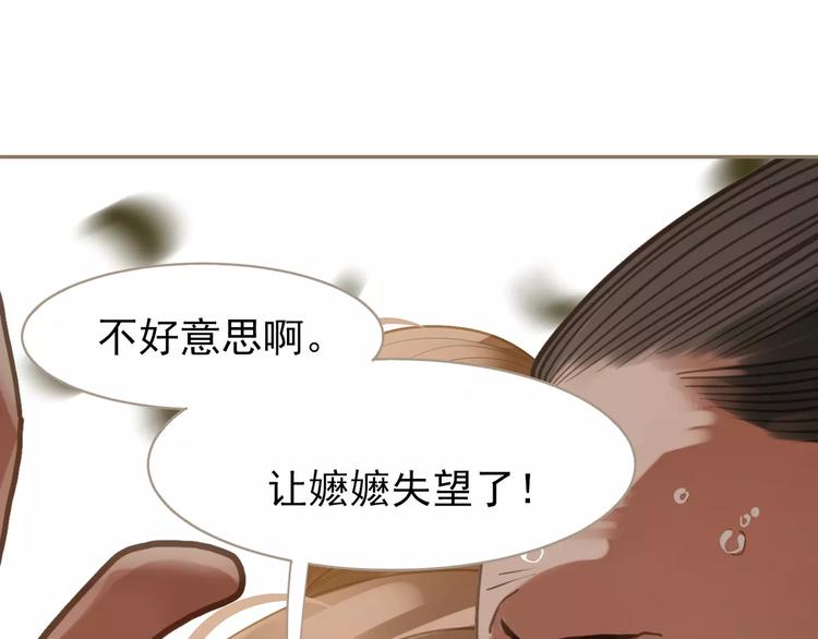第17话 惩罚81