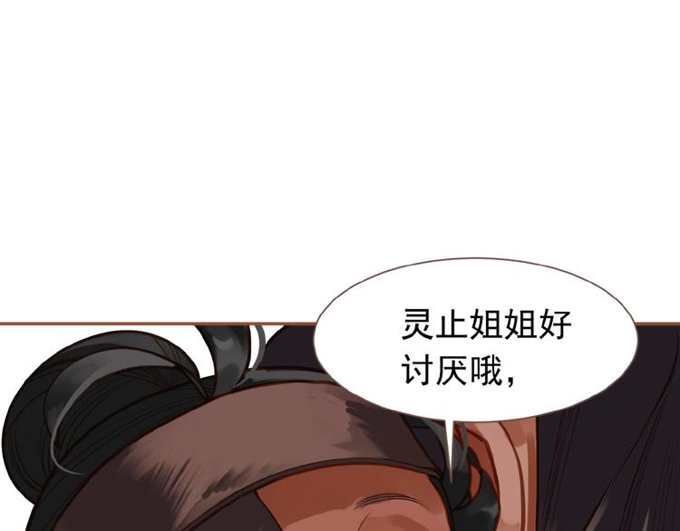 第15话 恶犬62
