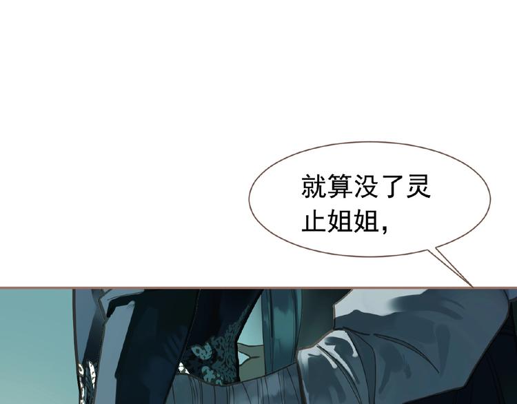第22话 自作自受77