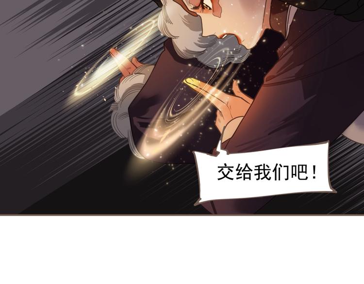 完结篇 抉择81