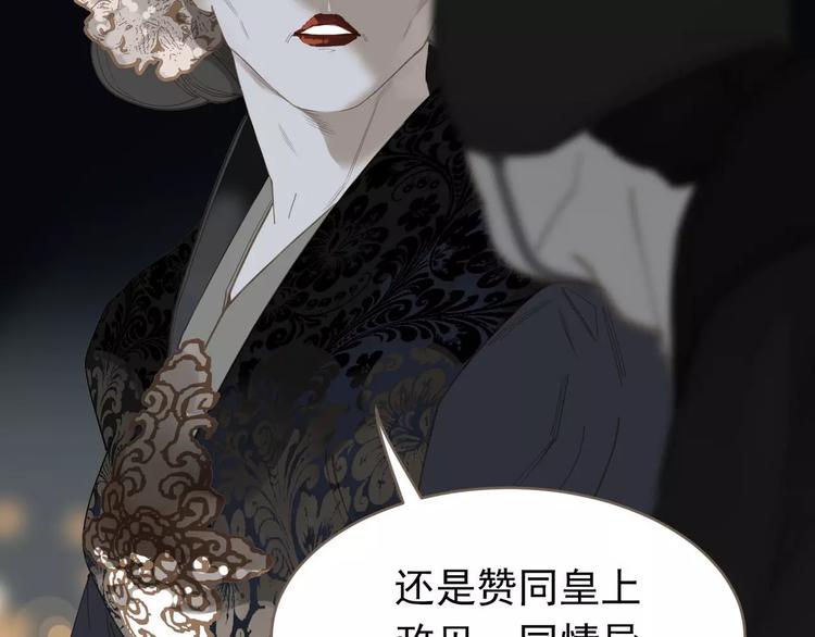 第18话 选择74
