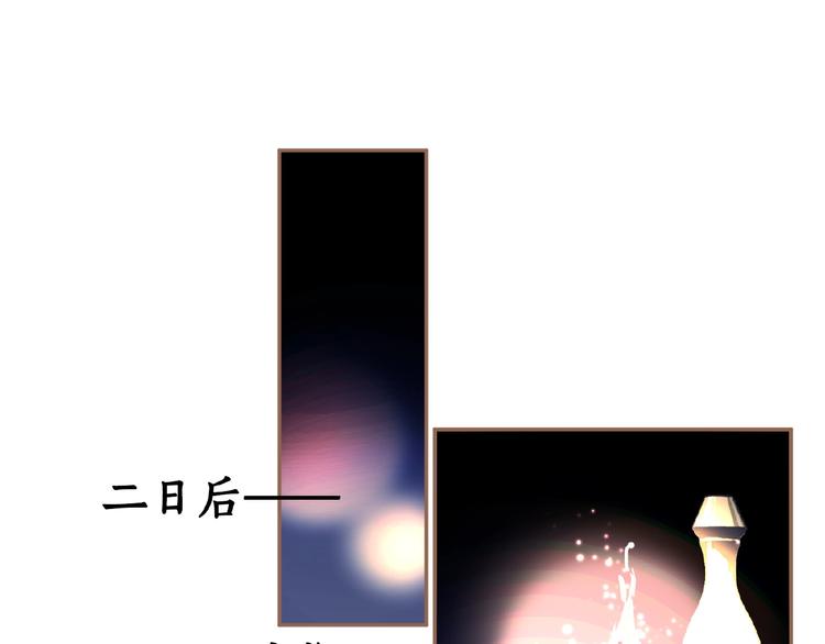 第18话 并肩作战37