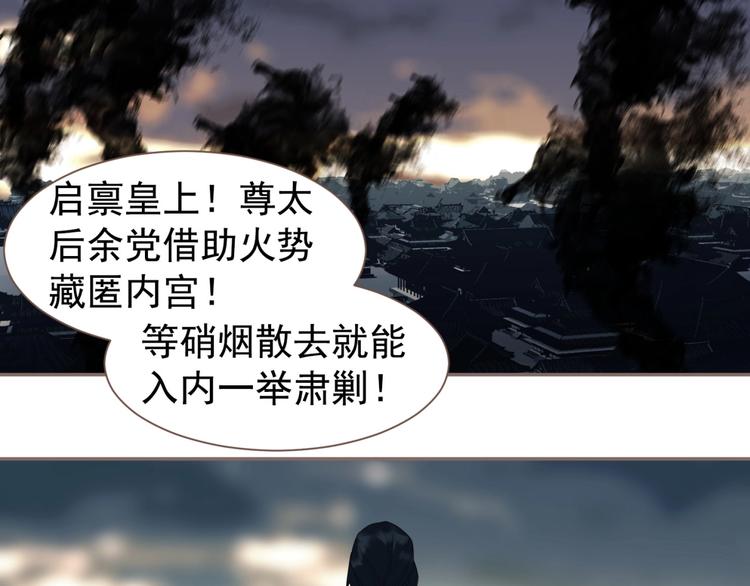 第69话 灵族秘密10