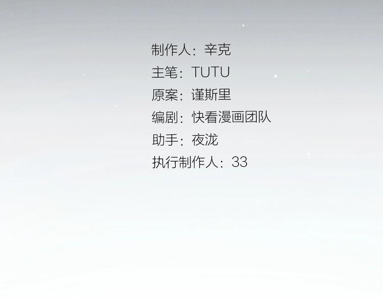 第66话 我族存亡2