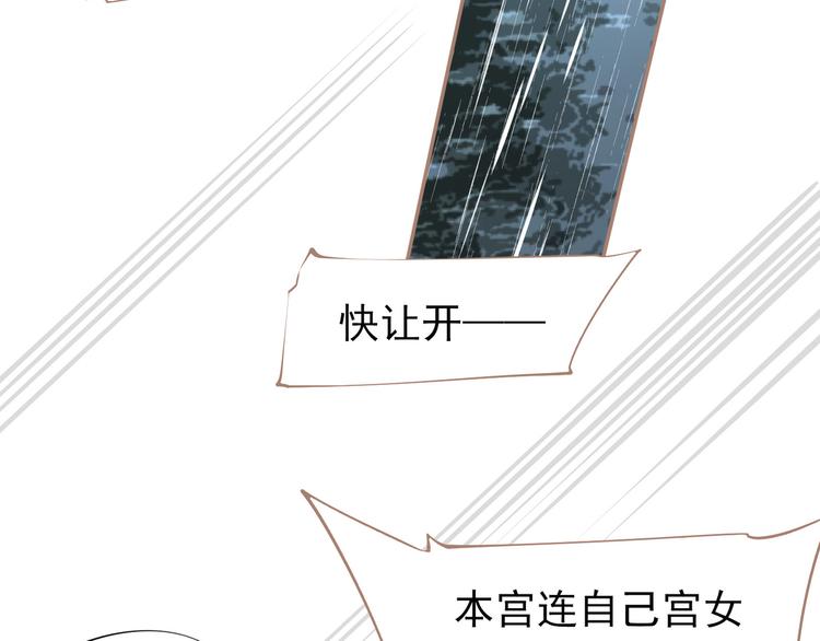 第30话 引火自焚4