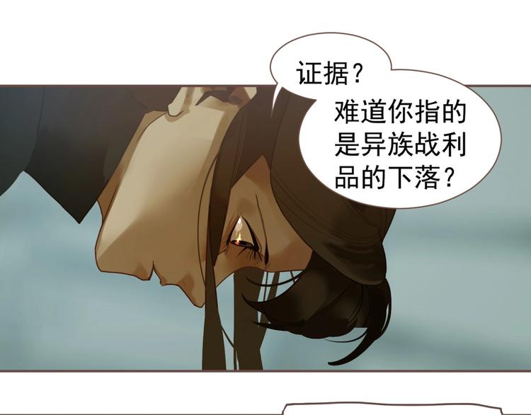 第70话 雪色89