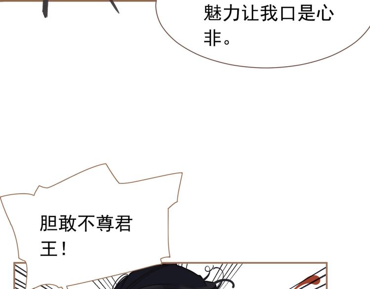 第45话 皇权之争60