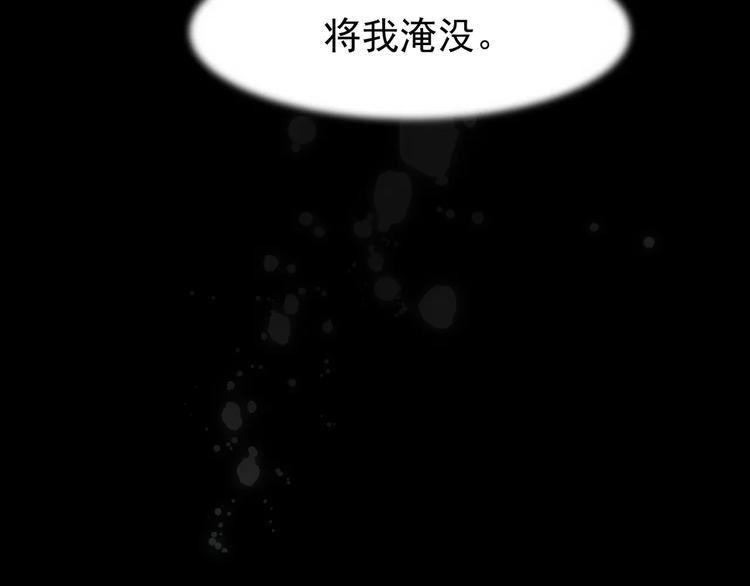 第5话 值得吗？17