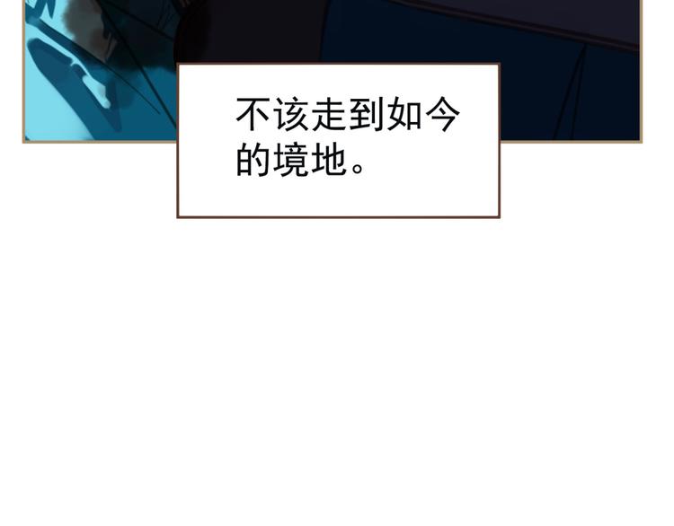 第44话 跳反结盟12
