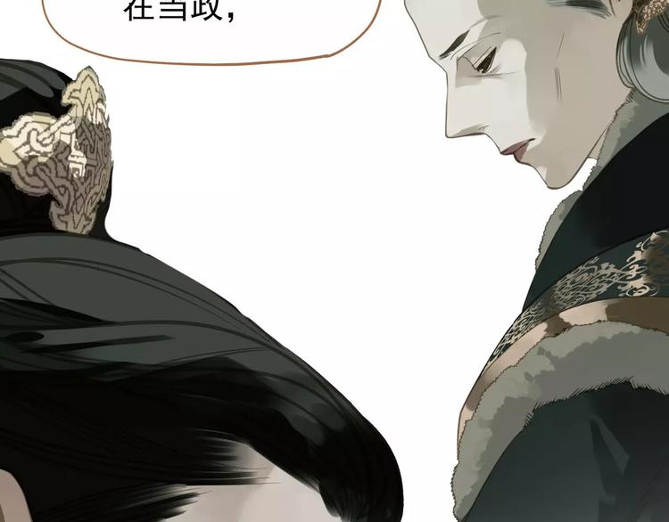 第11话 我不会退让44