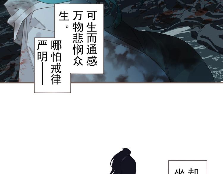 完结篇 抉择34