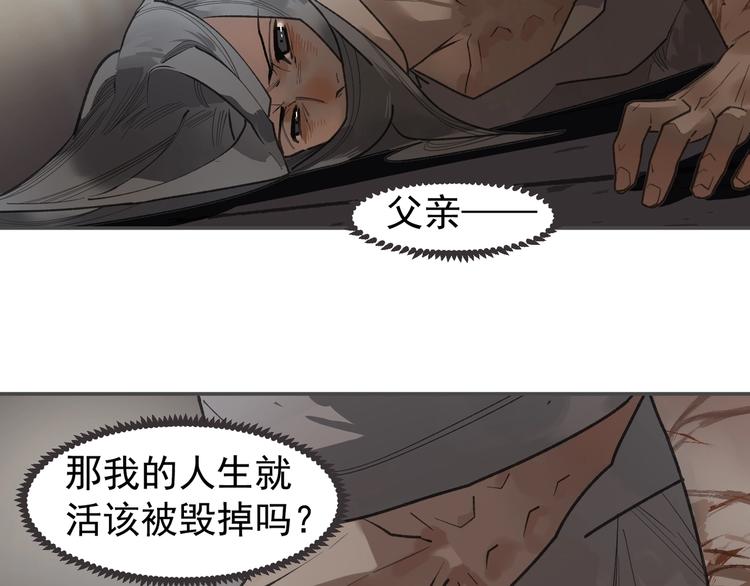 番外2 童年之殇23