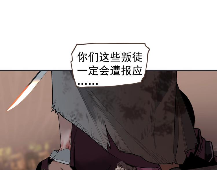 番外3 萨娅51