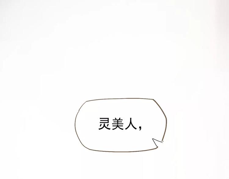 第6话 杀心暗起62