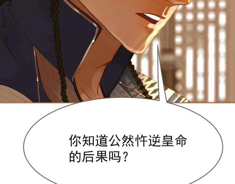 第19话 动心10