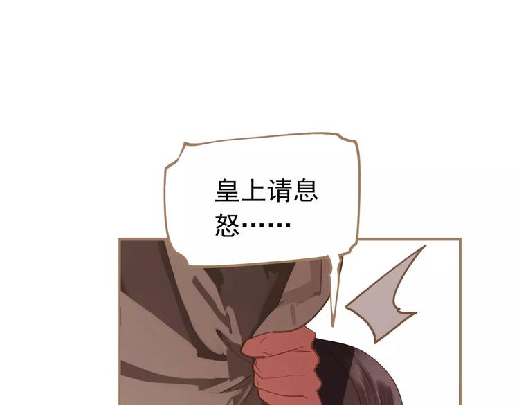 第14话 奢侈的软弱6