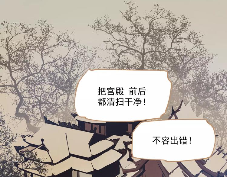 第1话 贱奴成妃？！139