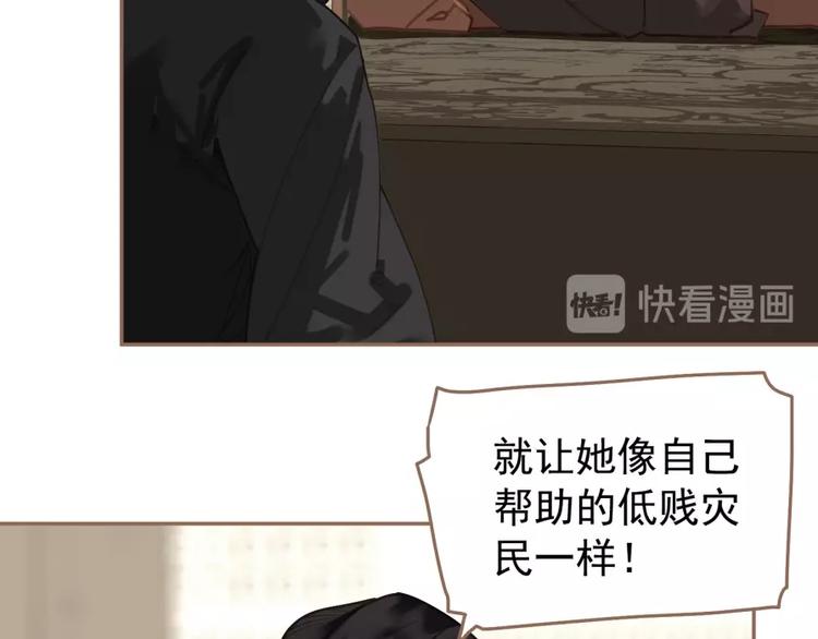 第33话 内有恶犬18