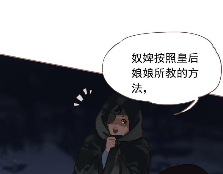 第22话 自作自受25