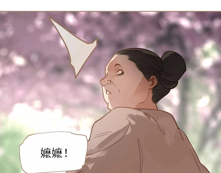 第16话 不要滥用同情171